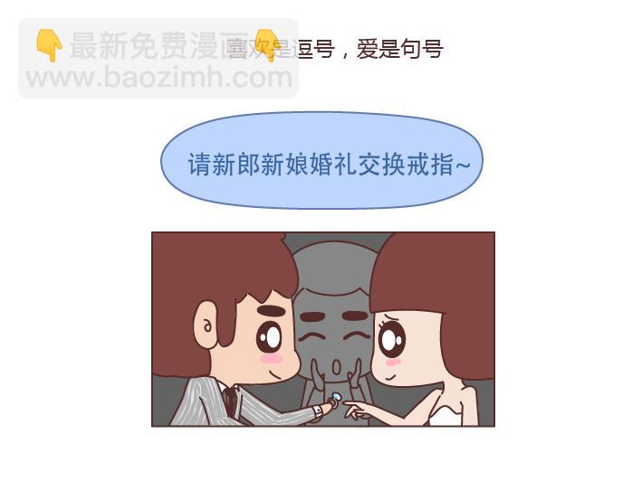 第225话 喜欢和爱的区别13