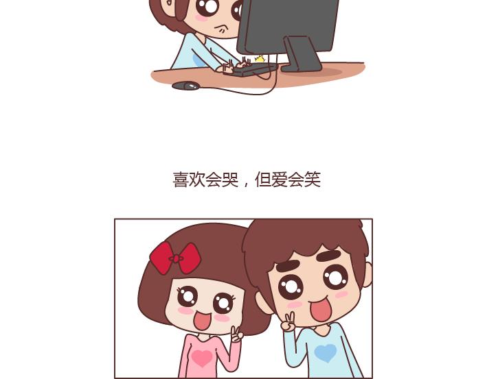 第225话 喜欢和爱的区别4