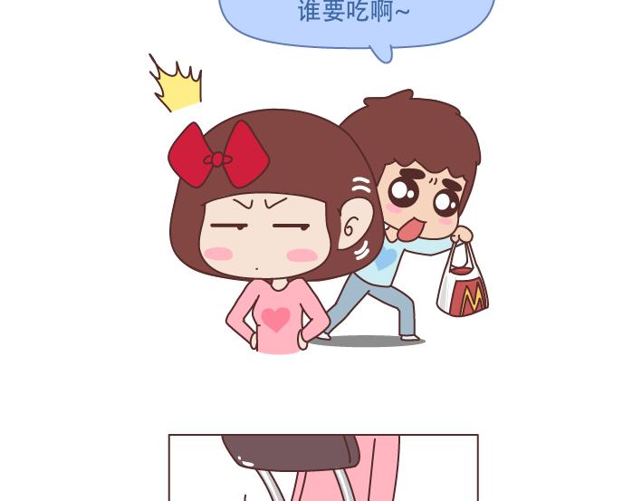 第226话 这才是吵架之后，最好的复合方法13