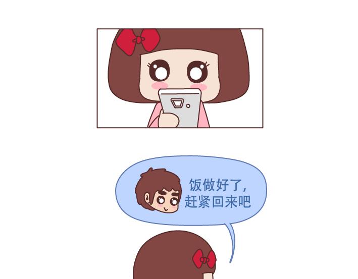 第226话 这才是吵架之后，最好的复合方法18