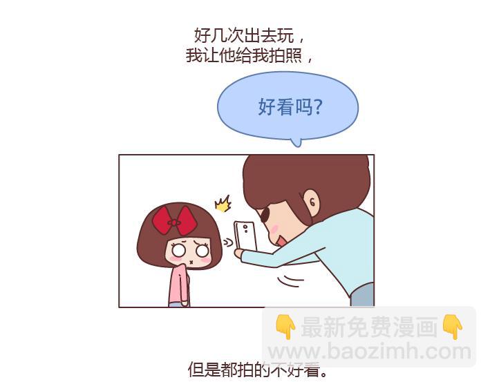 第228话 爱你的人连和你生气都不舍得太久15