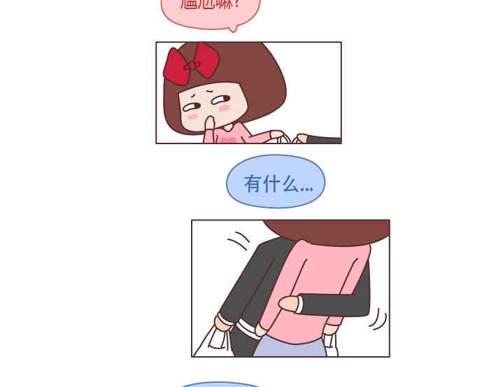 第228话 爱你的人连和你生气都不舍得太久7