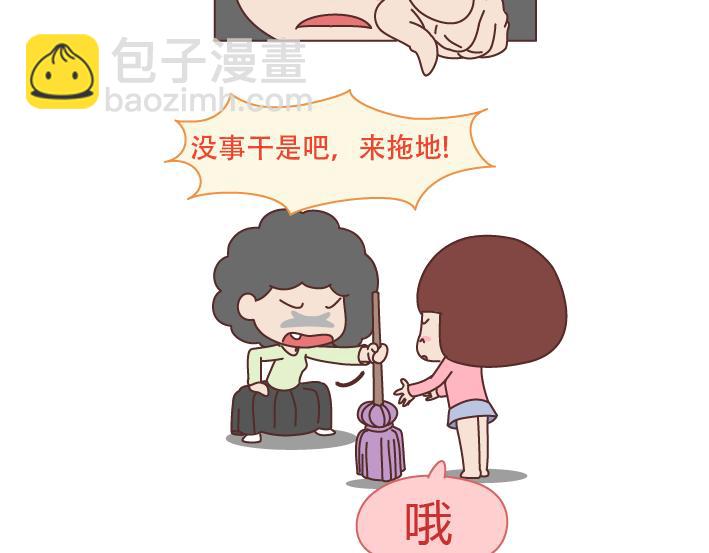第231话 那一瞬间，你觉得你不是你妈亲生的？7