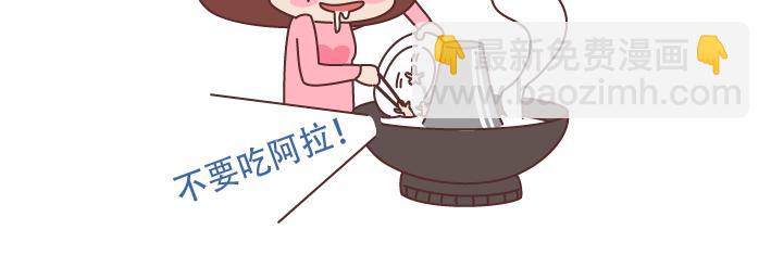 第232话 哪里的人最好吃17