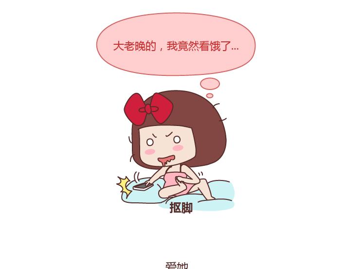 第232话 哪里的人最好吃18