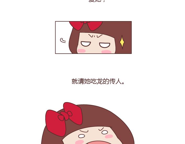 第232话 哪里的人最好吃19