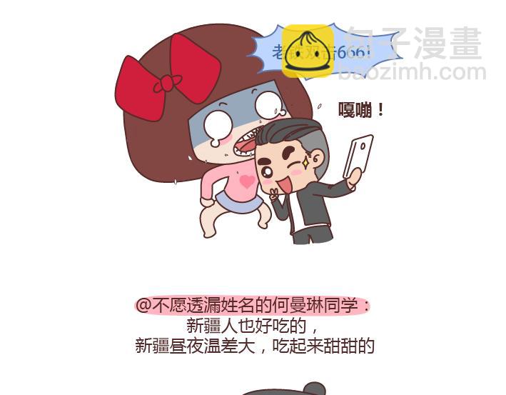 第232话 哪里的人最好吃5