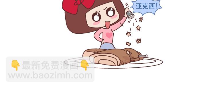 第232话 哪里的人最好吃7