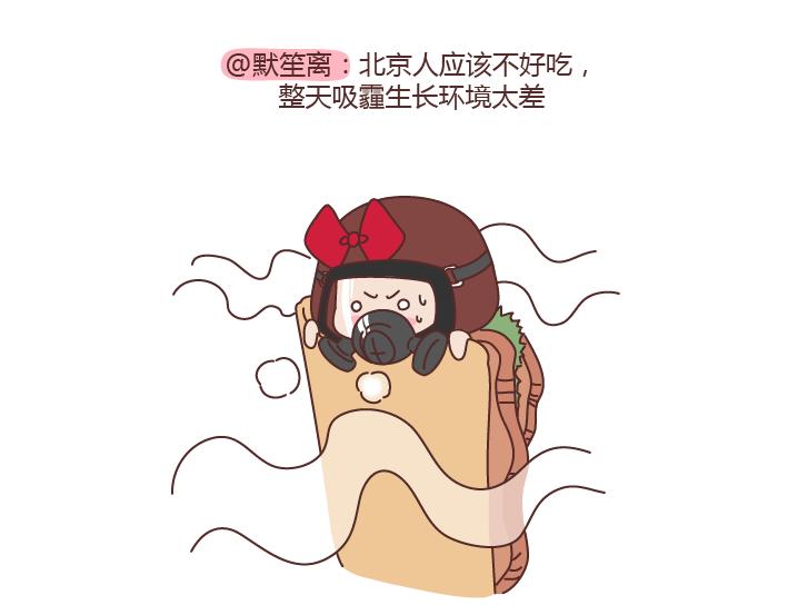 第232话 哪里的人最好吃8