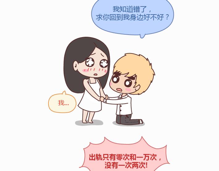 第233话 10条人生道理8