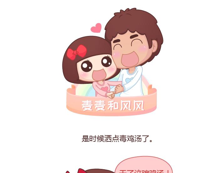 第235话 越优秀的男生，对女朋友越好0