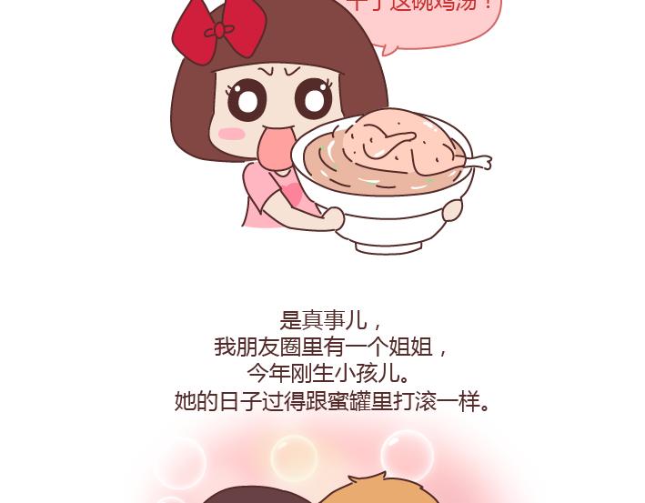 第235话 越优秀的男生，对女朋友越好1