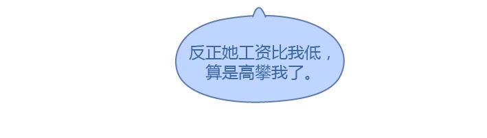 第235话 越优秀的男生，对女朋友越好10