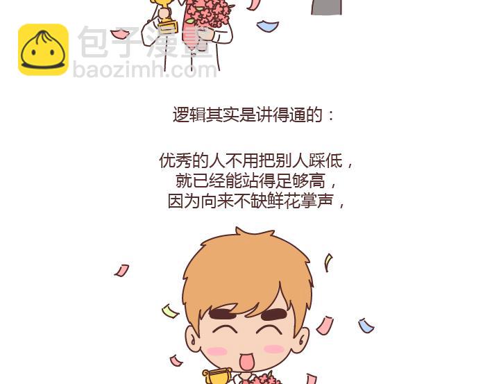 第235话 越优秀的男生，对女朋友越好13