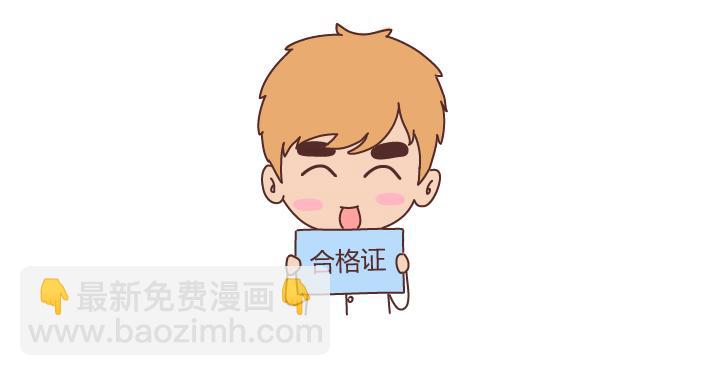 第235话 越优秀的男生，对女朋友越好22