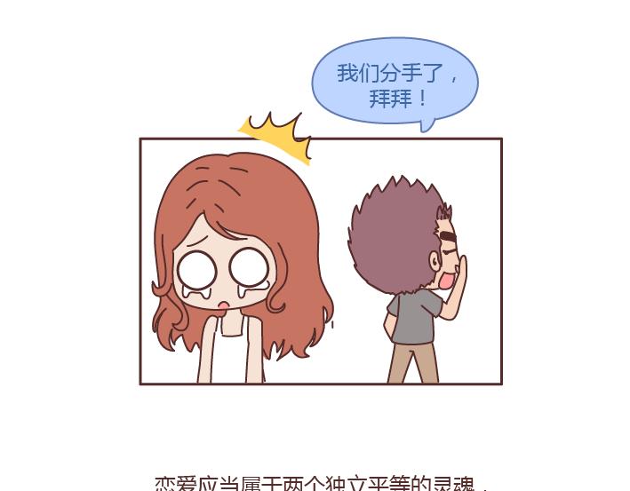 第235话 越优秀的男生，对女朋友越好26