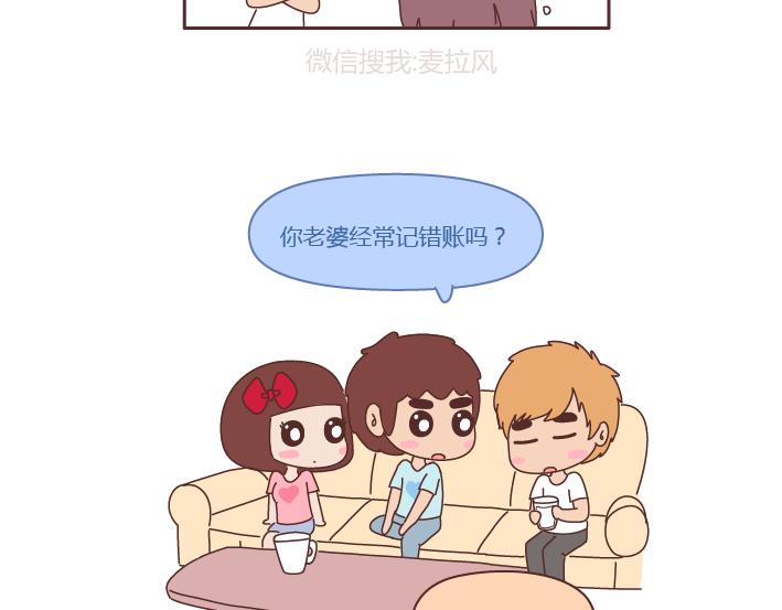 第239话 找个嘴甜的男人结婚有多重要22