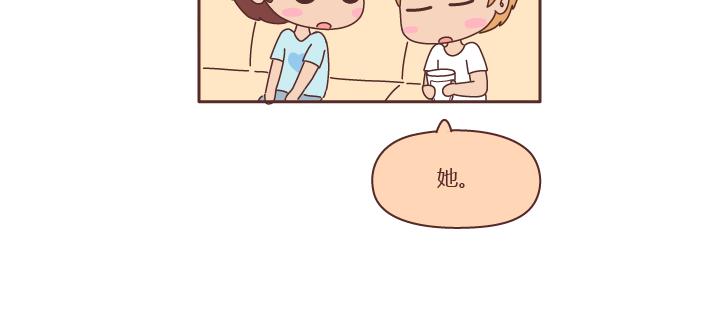第239话 找个嘴甜的男人结婚有多重要25