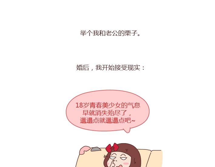 第239话 找个嘴甜的男人结婚有多重要6
