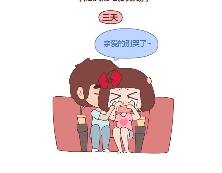 第241话 前半生到处流浪，后半生为你煲汤20