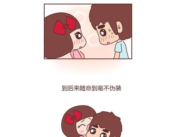 第241话 前半生到处流浪，后半生为你煲汤25