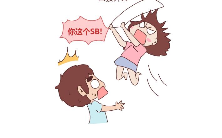 第241话 前半生到处流浪，后半生为你煲汤8