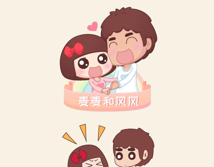 第245话 女朋友生气的8个阶段0
