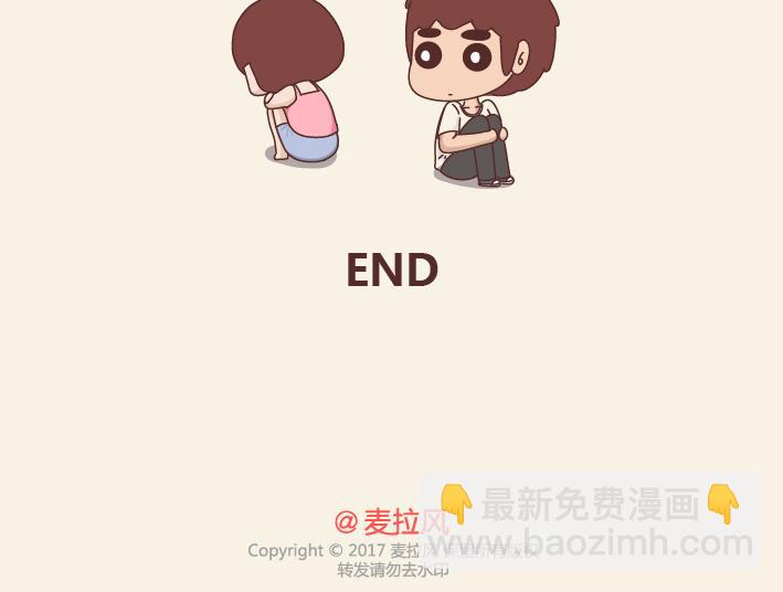 第245话 女朋友生气的8个阶段10