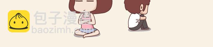 第245话 女朋友生气的8个阶段3
