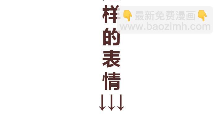 第246话 如何从微信表情看穿一个女生的性格20