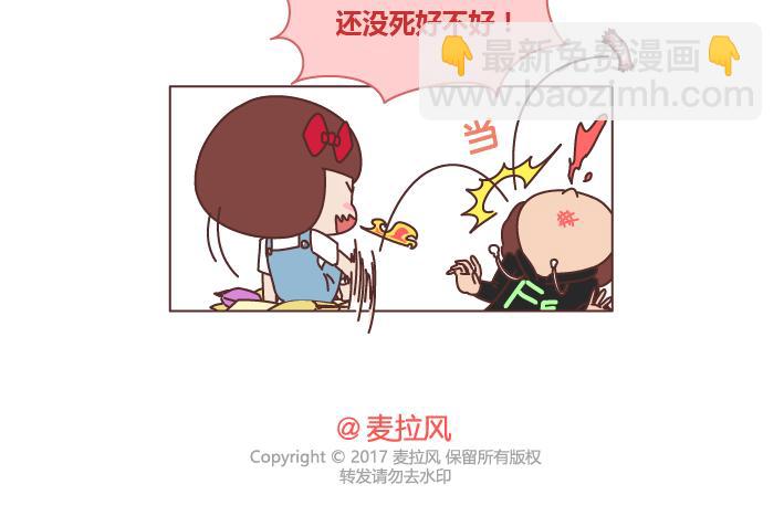 第248话 女生痛经应该怎么做？5