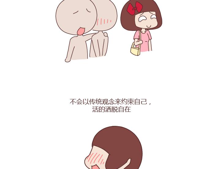 第249话 你们的女朋友是哪种类型的20