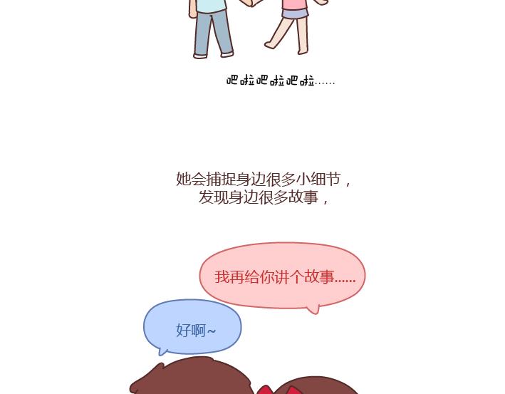 第249话 你们的女朋友是哪种类型的30