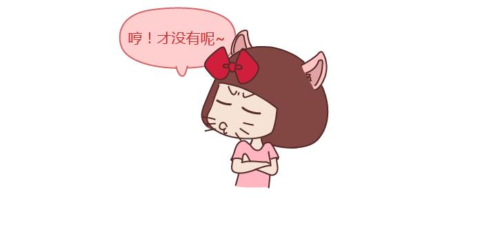 第249话 你们的女朋友是哪种类型的5