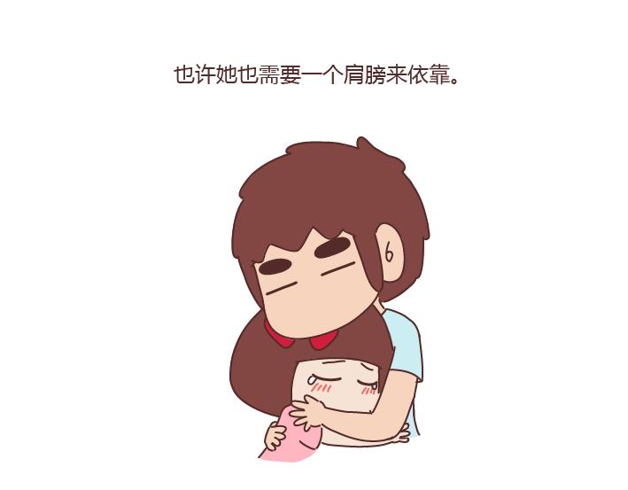 第249话 你们的女朋友是哪种类型的9