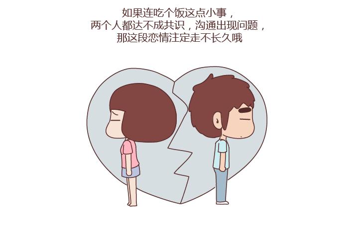 第251话 不会谈恋爱的人，怎么谈恋爱18