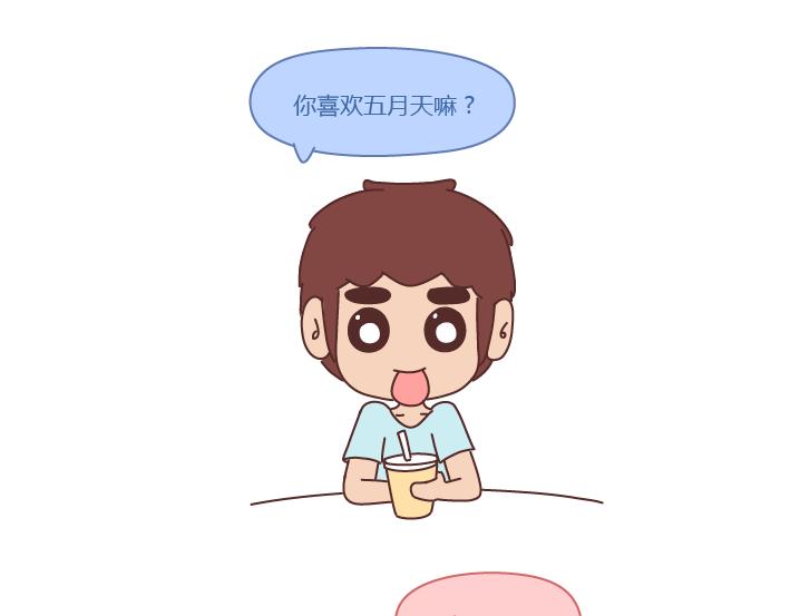 第251话 不会谈恋爱的人，怎么谈恋爱22