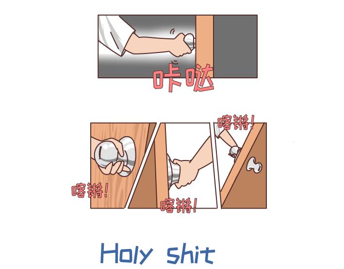 第252话 男生尿尿10