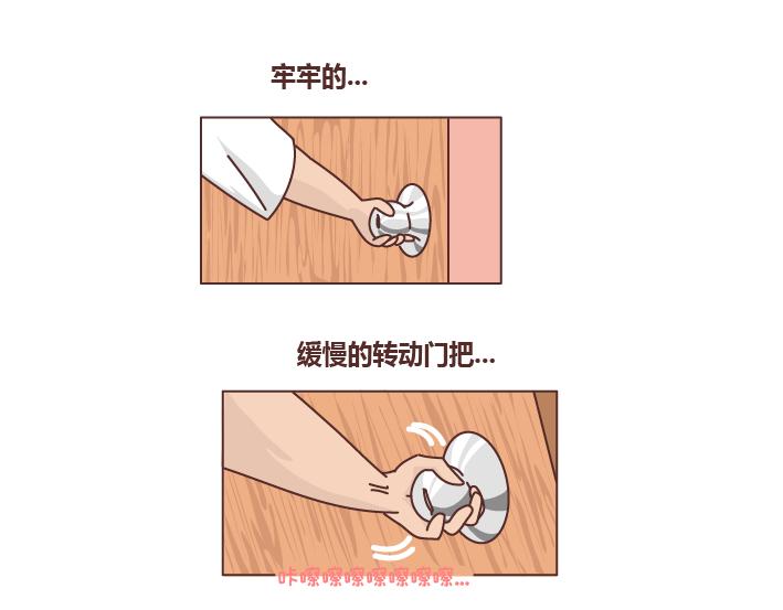 第252话 男生尿尿13