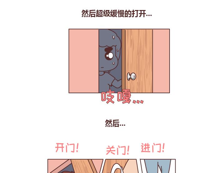 第252话 男生尿尿14