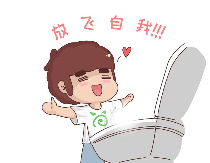 第252话 男生尿尿16