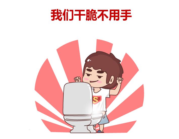 第252话 男生尿尿18
