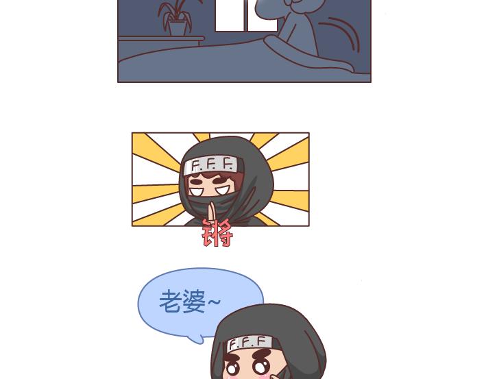 第252话 男生尿尿2