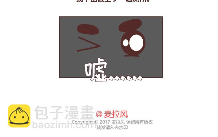 第252话 男生尿尿23