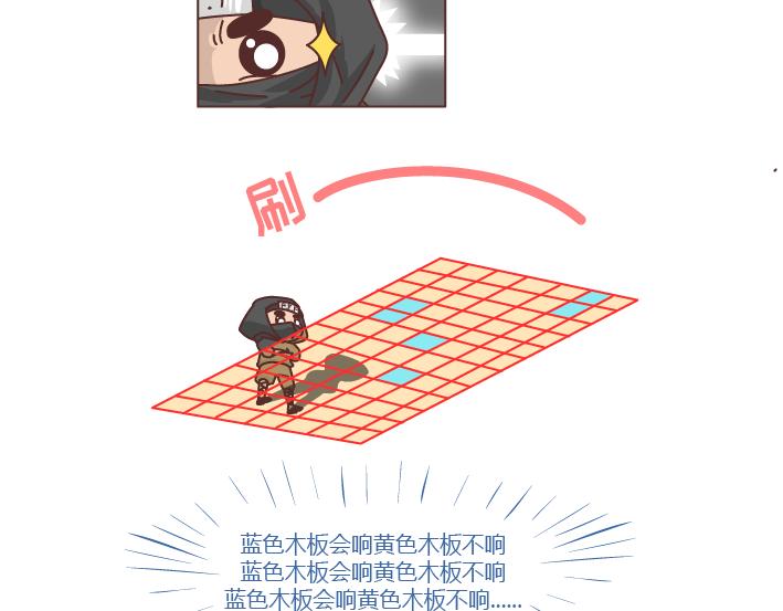 第252话 男生尿尿7