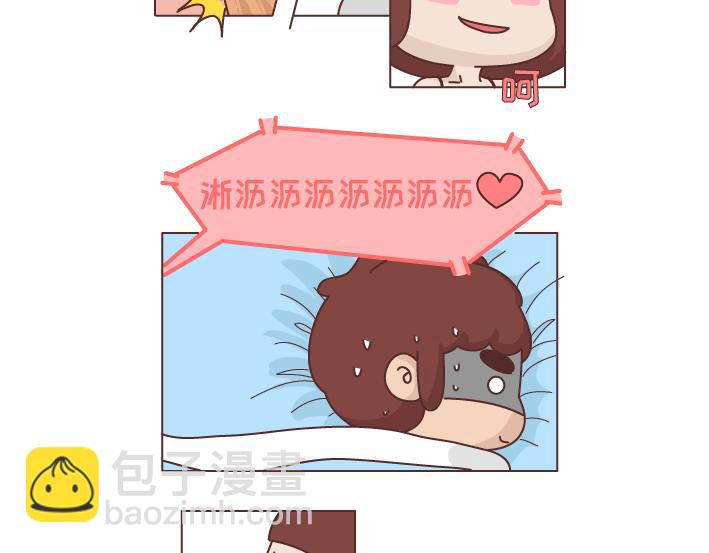 第253话 当一个女生半夜突然向上厕所的时候...10