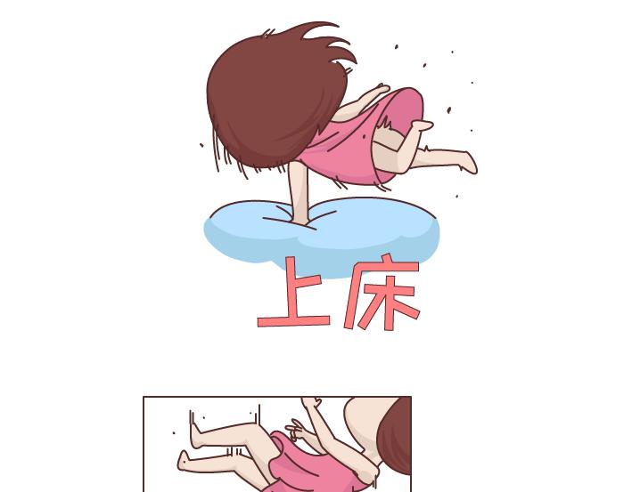 第253话 当一个女生半夜突然向上厕所的时候...15