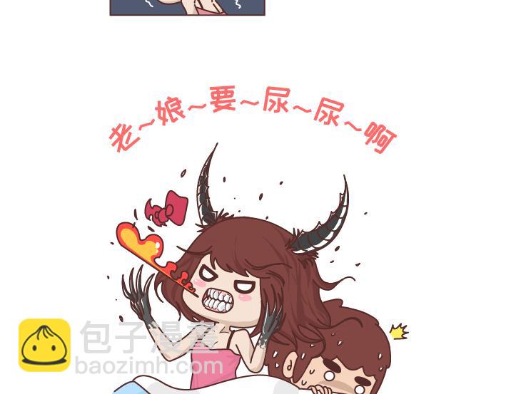 第253话 当一个女生半夜突然向上厕所的时候...2