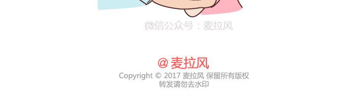 第254话 生活旺不旺看老婆胖不胖12
