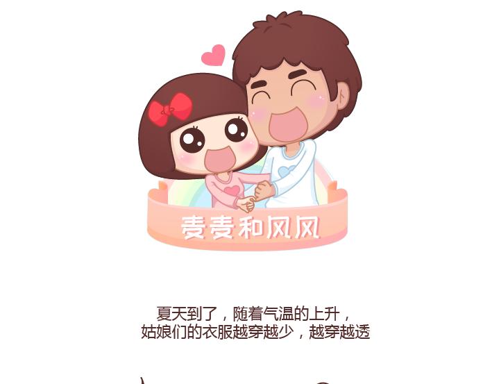 第255话 防狼术0